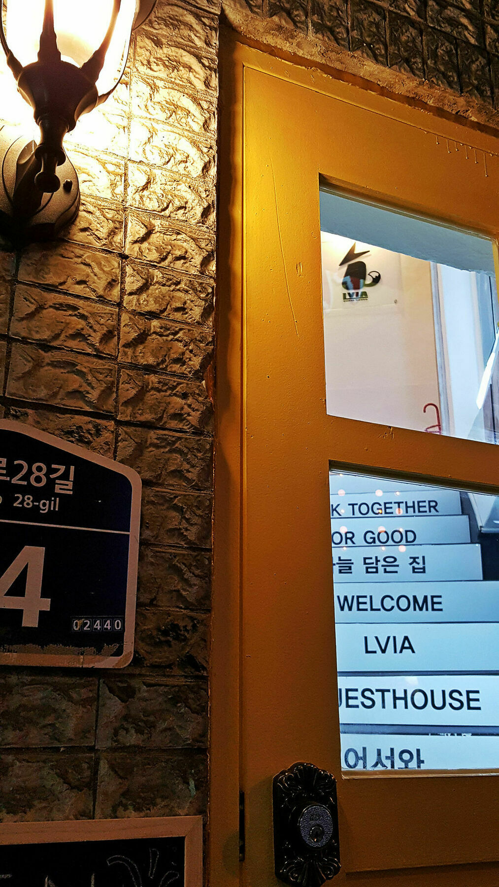 Lvia Guesthouse Seul Exterior foto